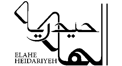  دکتر الهه حیدریه | مشاور کسب و کار و توسعه فردی