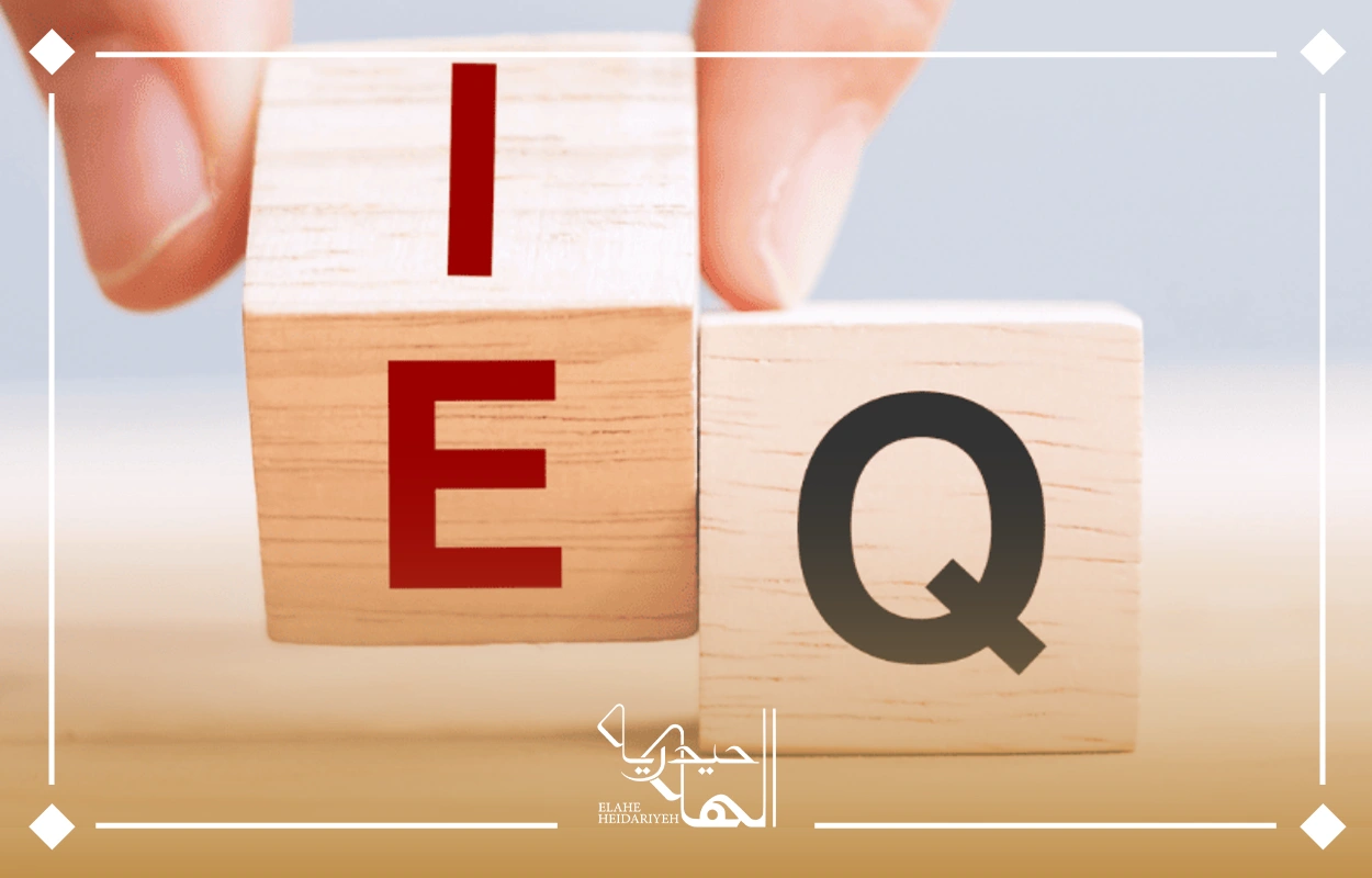 هوش هیجانی چیست و چه تفاوتی با بهره هوشی دارد؟